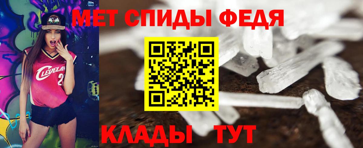 АМФ  Амфетамин Розовый  Вход с VPN  Курганинск  АМФЕТАМИН 