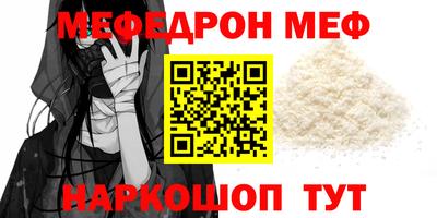 кокаин премиум Изобильный