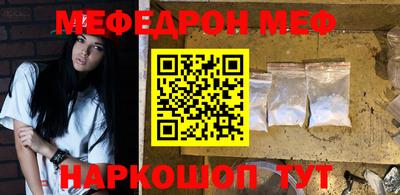 MDMA Ипатово