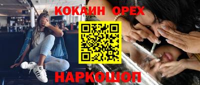 ГАЛЛЮЦИНОГЕННЫЕ ГРИБЫ Канаш