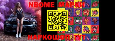 ГАЛЛЮЦИНОГЕННЫЕ ГРИБЫ Камышлов