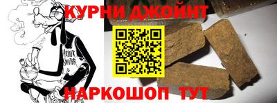 гашиш Ирбит