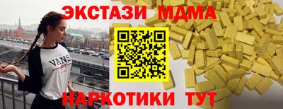 кокаин премиум Изобильный