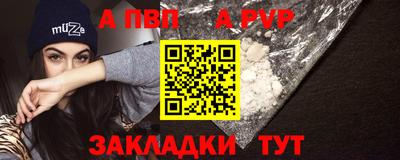 Альфа ПВП Кандалакша