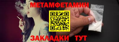 MDMA Ипатово