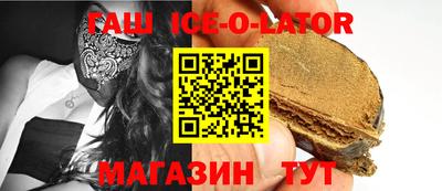 гашиш Ирбит