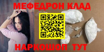 кокаин премиум Изобильный