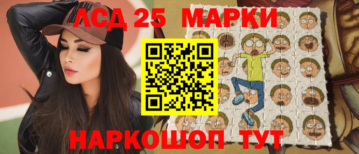 ссылка на мегу ONION  Лсд 25 экстази ecstasy  Вход с VPN  ЛСД экстази  Курганинск  ЛСД экстази ecstasy 