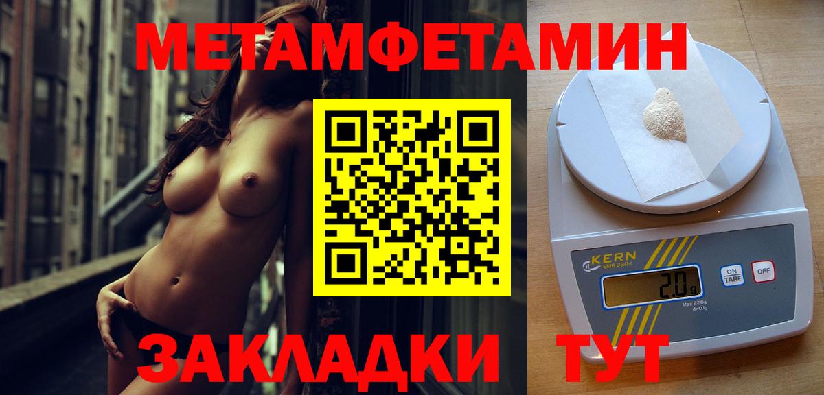 Курганинск  МЕТАМФЕТАМИН витя  МЕТАМФЕТАМИН витя  МЕТАМФЕТАМИН  Вход с VPN 
