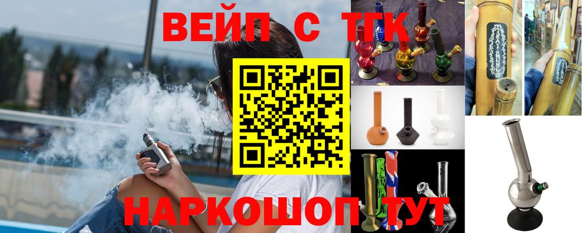 blacksprut ССЫЛКА  ТГК Wax  Дистиллят ТГК концентрат  Вход с VPN  Курганинск 